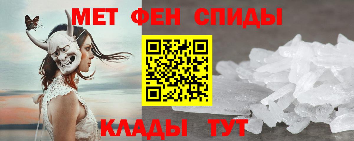 Amphetamine  Вход с VPN  блэк спрут ссылки  Минусинск  АМФ VHQ  Amphetamine 