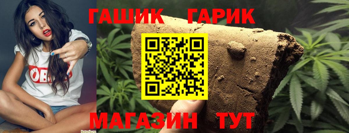 ГАШИШ AMNESIA HAZE Минусинск