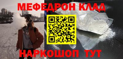 соль курить ск Гусь-Хрустальный
