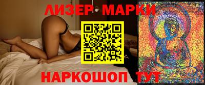 соль курить ск Гусь-Хрустальный