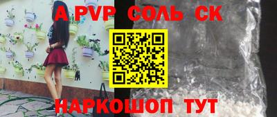 соль курить ск Гусь-Хрустальный