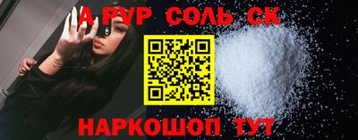 соль курить ск Гусь-Хрустальный