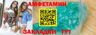 соль курить ск Гусь-Хрустальный