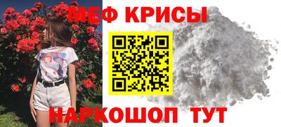 соль курить ск Гусь-Хрустальный
