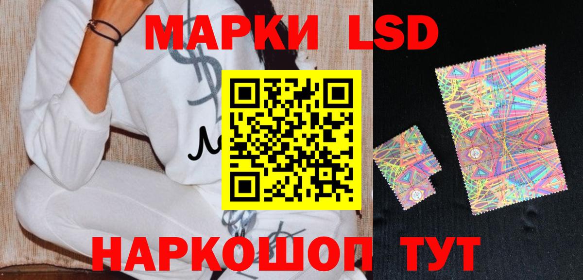 Минусинск  ЛСД экстази ecstasy  Лсд 25 экстази ecstasy  ЛСД экстази  Вход с VPN 